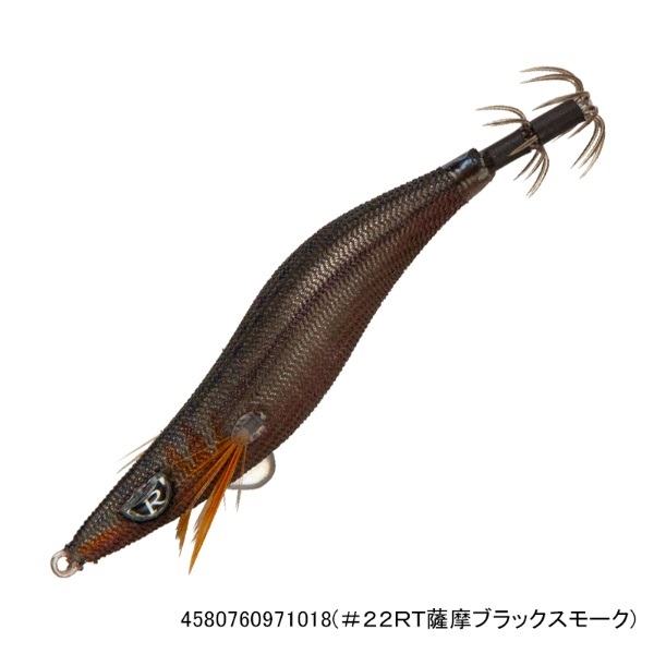 クリックス プロスペックSSS2.5寸(#22RT薩摩ブラックスモーク)